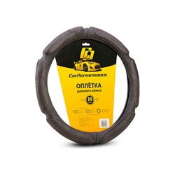 Оплетка руля CarPerformance CP-5016 D.GY - фото 14098438