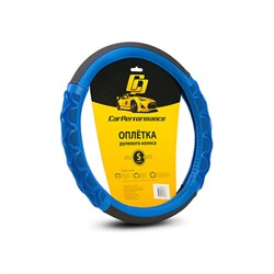 Оплетка руля CarPerformance CP-2041 BK/BL - фото 14098472