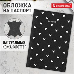 Обложка для паспорта натуральная кожа флоттер, принт "Сердечки", цвет черный, BRAUBERG, 238867 - фото 14225077
