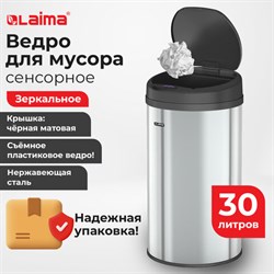 Ведро для мусора СЕНСОРНОЕ 30 л, нержавеющая сталь, черная матовая крышка, питание от 4-х батареек AA (не входят в комплект), LAIMA, 609328 - фото 14225544