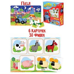 Игра настольная Лото + Пазлы, 30 фишек, 24 элемента пазла, СИНИЙ ТРАКТОР, РК, ИН-5777 - фото 14225657