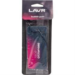 Ароматизатор LAVR Ln1772 - фото 14263774