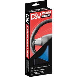 Чехол на руль DSV R99306A - фото 14275766