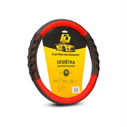 Оплетка руля CarPerformance CP-2044 BK/RD - фото 14340366