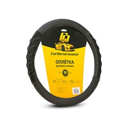 Оплетка руля CarPerformance CP-2044 BK/BK - фото 14543239