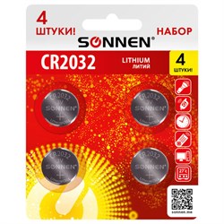 Батарейки литиевые SONNEN Lithium CR2032, "таблетки, дисковые, кнопочные", КОМПЛЕКТ 4 шт., блистер, 457142 - фото 14567665