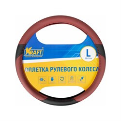 Оплетка KRAFT 800321 - фото 14602890