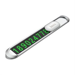 Автовизитка Hoco ph41 promise - фото 14690612