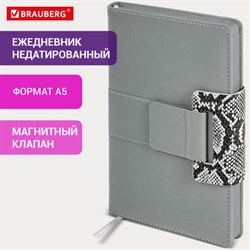 Ежедневник недатированный А5 138х213 мм, BRAUBERG "Safari", под кожу, магнит, 160 л., Snake, серый, 116594 - фото 14691352