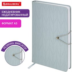 Ежедневник недатированный А5 138х213 мм, BRAUBERG "Braided", под кожу, гвоздик 160 л., серо-голубой, 116599 - фото 14691357
