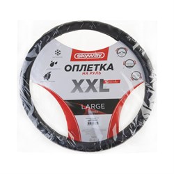 Оплетка Skyway Large-3 - фото 14692848