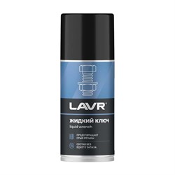 Жидкий ключ LAVR Ln1490 - фото 14694823
