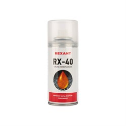 Универсальная смазка REXANT RX-40 - фото 14694852