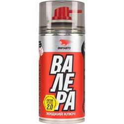 Жидкий ключ ВМПАвто ВАЛЕРА - фото 14694865