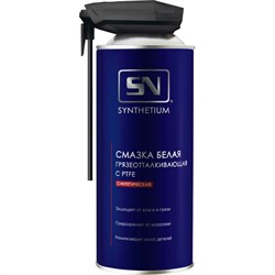 Смазка SYNTHETIUM SN - фото 14694876