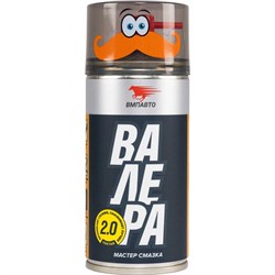 Мастер-смазка ВМПАвто ВАЛЕРА - фото 14694894