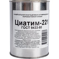 Смазка FORWARD GEAR Циатим 221 - фото 14694988
