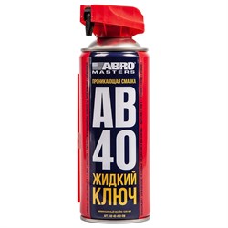 Смазка проникающая ABRO MASTERS AB-40 ЖИДКИЙ КЛЮЧ 450 мл - фото 14695086