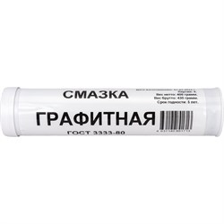 Графитная смазка FORWARD GEAR 220 - фото 14695185