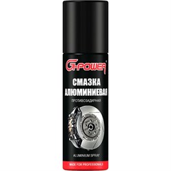 Алюминиевая смазка G-Power GP-513 - фото 14695240