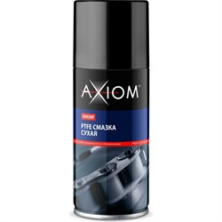 Сухая смазка AXIOM a9630p - фото 14695301