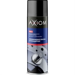 Антизадирная алюминиевая смазка AXIOM 650 мл - фото 14695439