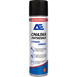 Литиевая смазка AUTOEXPRESS AE081005 - фото 14695483