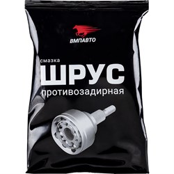 Смазка ВМПАвто ШРУС МС - фото 14695546