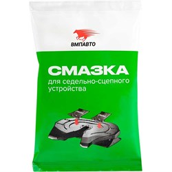 Смазка для седельно-сцепного устройства тягача ВМПАвто 1421 - фото 14695575
