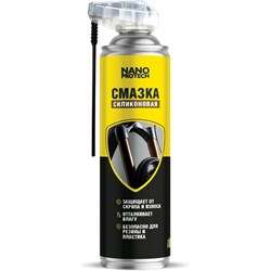 Силиконовая смазка для велосипеда NanoProtech NPGSV0036 - фото 14696032