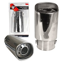Насадка на глушитель Nova Bright 38873 - фото 14696109