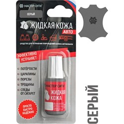 Жидкая кожа Мастер Сити Авто - фото 14696175