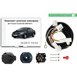 Комплект штатной электрики для фаркопа toyota corolla sd 2006-2013 /e140, e150 Концепт Авто KA CW 71 115 12 - фото 14696285