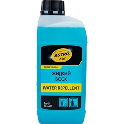 Жидкий воск Astrohim water repellent - фото 14696291