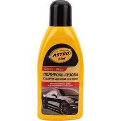 Полироль кузова Astrohim Ас-245 Golden Wax - фото 14696507