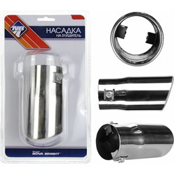 Насадка на глушитель Nova Bright 47749 - фото 14696594