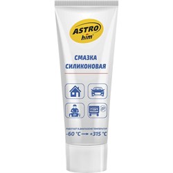 Силиконовая смазка Astrohim AC4641 - фото 14696649