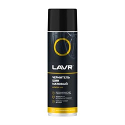 Чернитель шин LAVR Ln1433 - фото 14696659