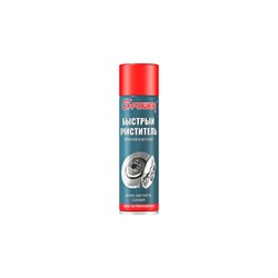 Очиститель тормозов и металлических деталей G-Power GP-515 - фото 14696726