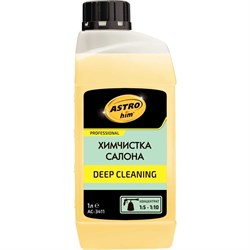 Химчистка салона Astrohim deep cleaning - фото 14696779