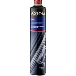 Силиконовая смазка AXIOM a9121 - фото 14696787