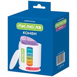 Таблетница на неделю Пилюля УТ-00011735 - фото 14697072