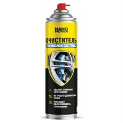 Очиститель тормозной системы NanoProtech NPOT0034 - фото 14697138