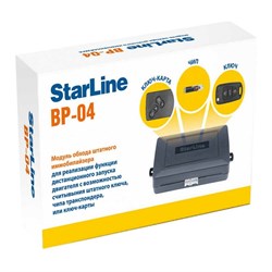 Модуль временного отключения штатного иммобилайзера STARLINE ВР-04 - фото 14697174