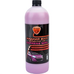 Жидкий воск ELTRANS EXPRESS WAX - фото 14697480