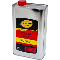 Горячий воск Astrohim hot wax - фото 14697489