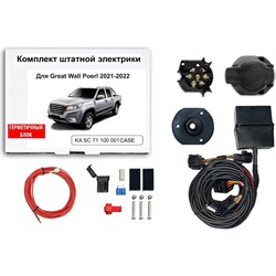 Блок согласования фаркопа со штатными колодками Концепт Авто KA SC 71 100 002 CASE - фото 14698032