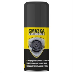 Силиконовая смазка NanoProtech NPSI0025 - фото 14698342