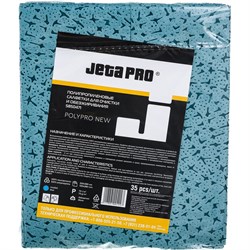 Нетканые салфетки для обезжиривания Jeta PRO POLYPRO - фото 14698358