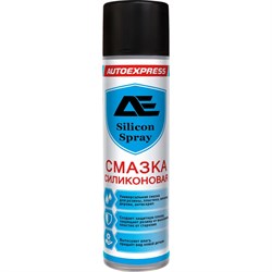 Силиконовая смазка AUTOEXPRESS AE080505 - фото 14698615